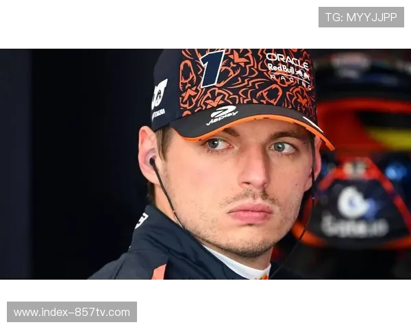 红牛赛车后期稳定性成逆袭关键，维斯塔潘经验成最大资产