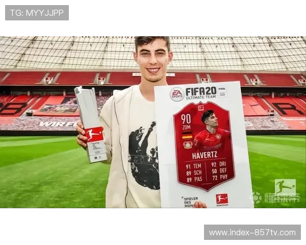 德甲球员行为准则：社交媒体使用规范